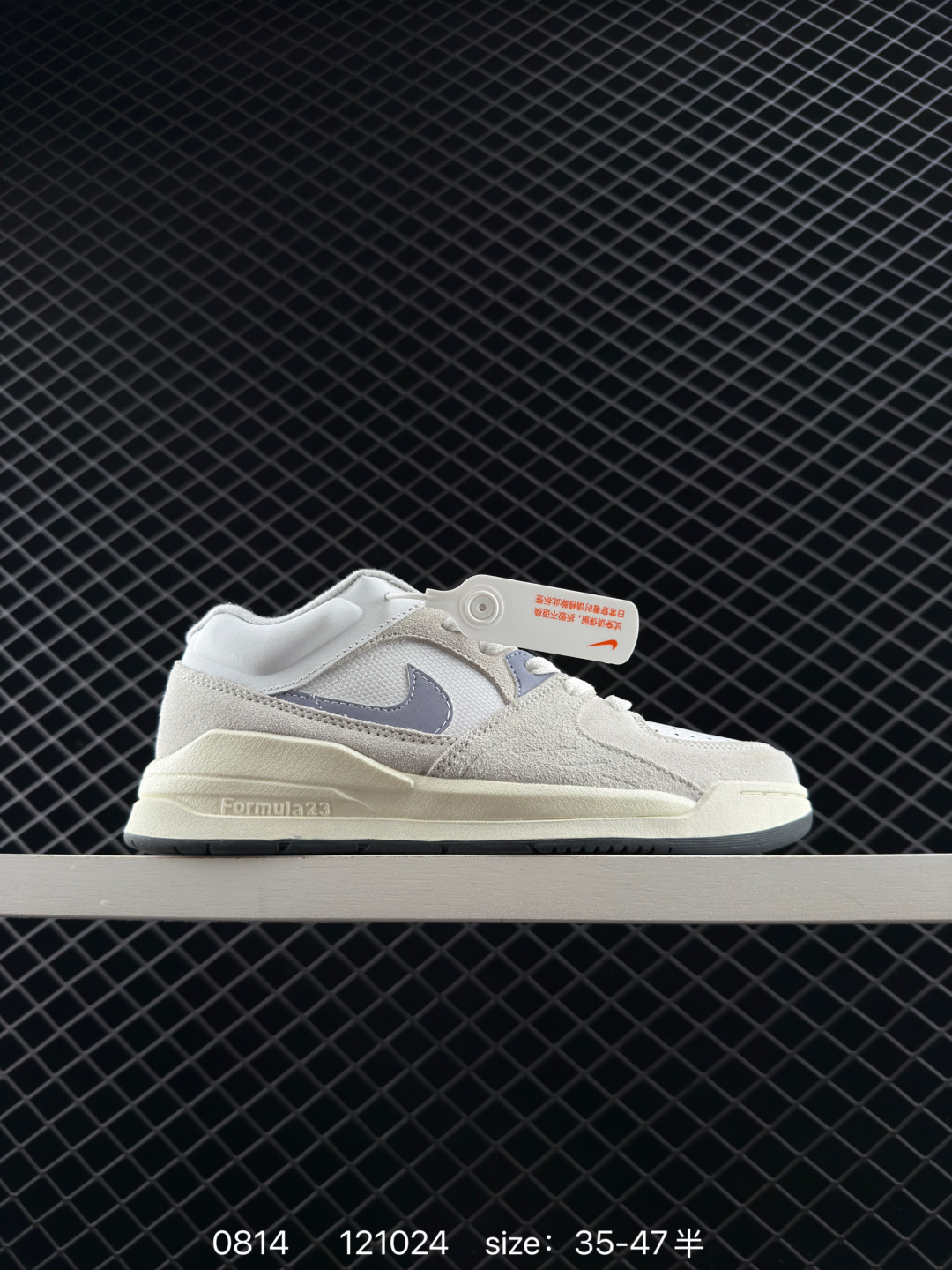 Nike Air Jordan Stadium AJ90